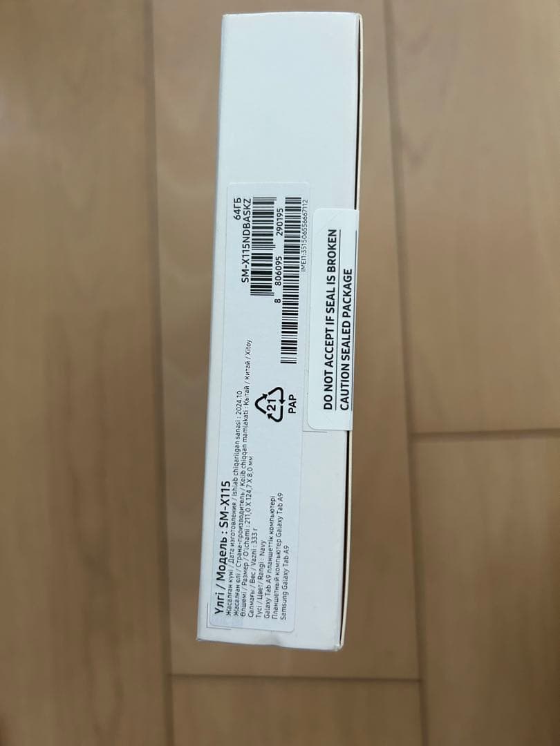 ★超美品・LTE対応★Galaxy Tab A9 4GB＋64GB 8.7インチ