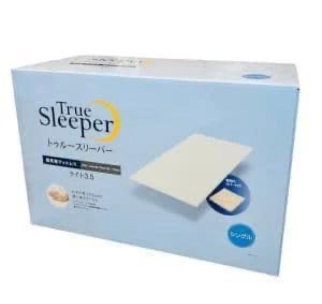 ラスト①点★新品未使用★トゥルースリーパーマットレス★ライト3.5★シングル