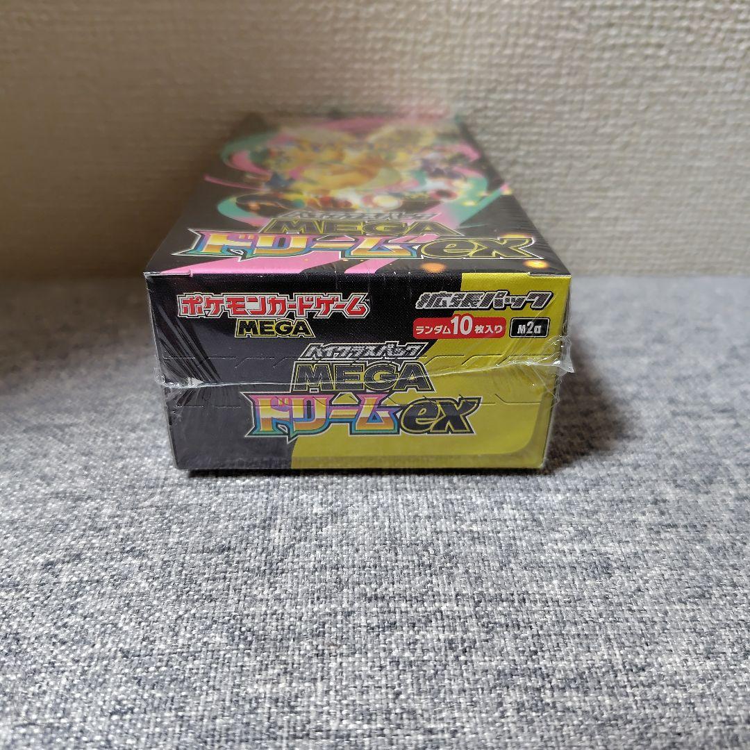 ポケモンカードゲーム MEGA ドリームEX 10枚入り　シュリンク付き