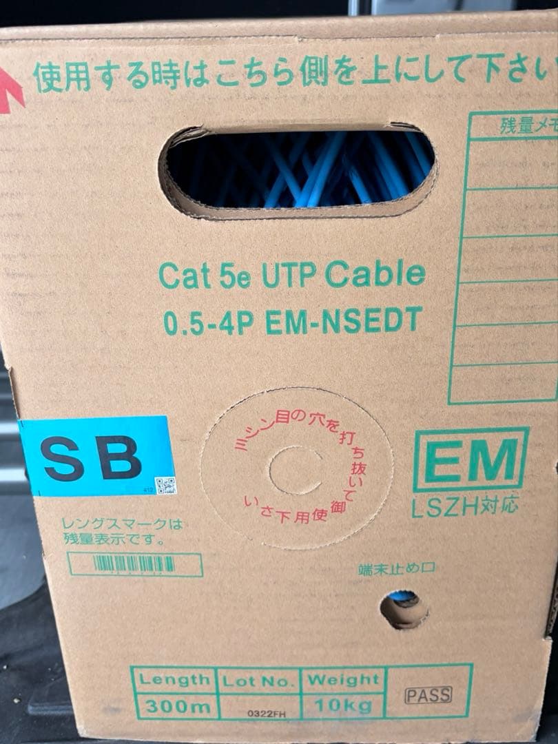 Cat 6 UTP Cable 0.5-4P EM うす水色　300m