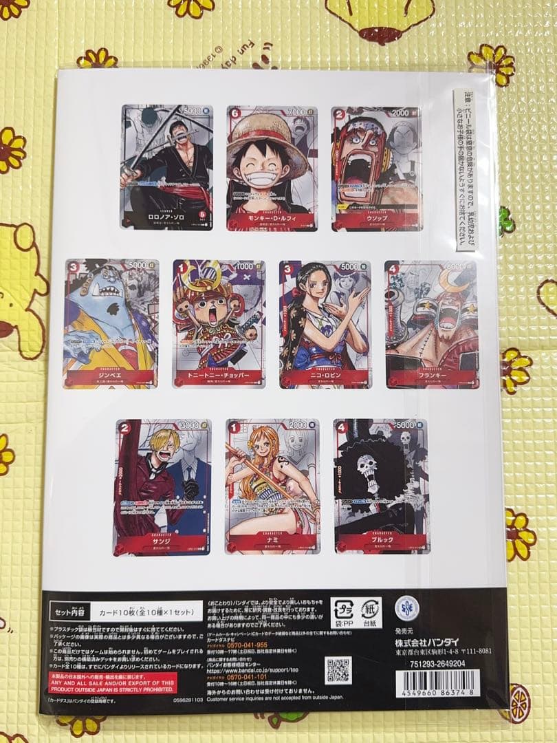 ONE PIECE CARD GAME 25周年プレミアムコレクション＊２冊