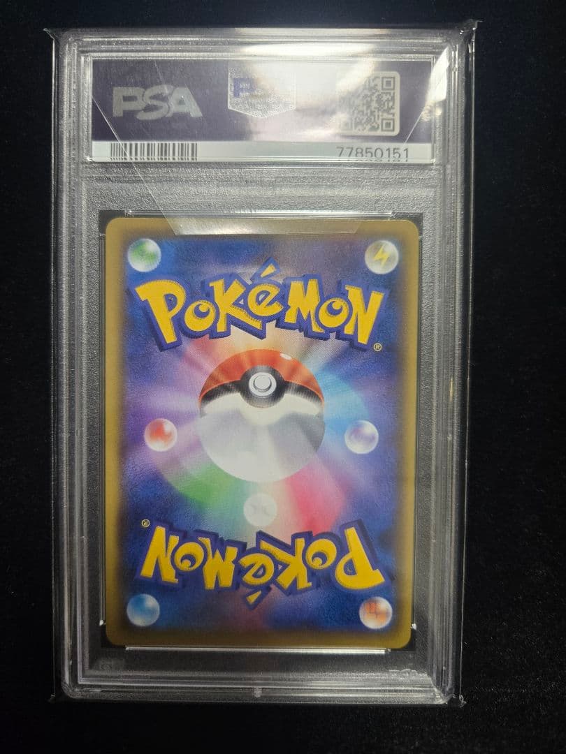 アルセウス&ディアルガ&パルキアGX SR オルタージェネシス PSA10