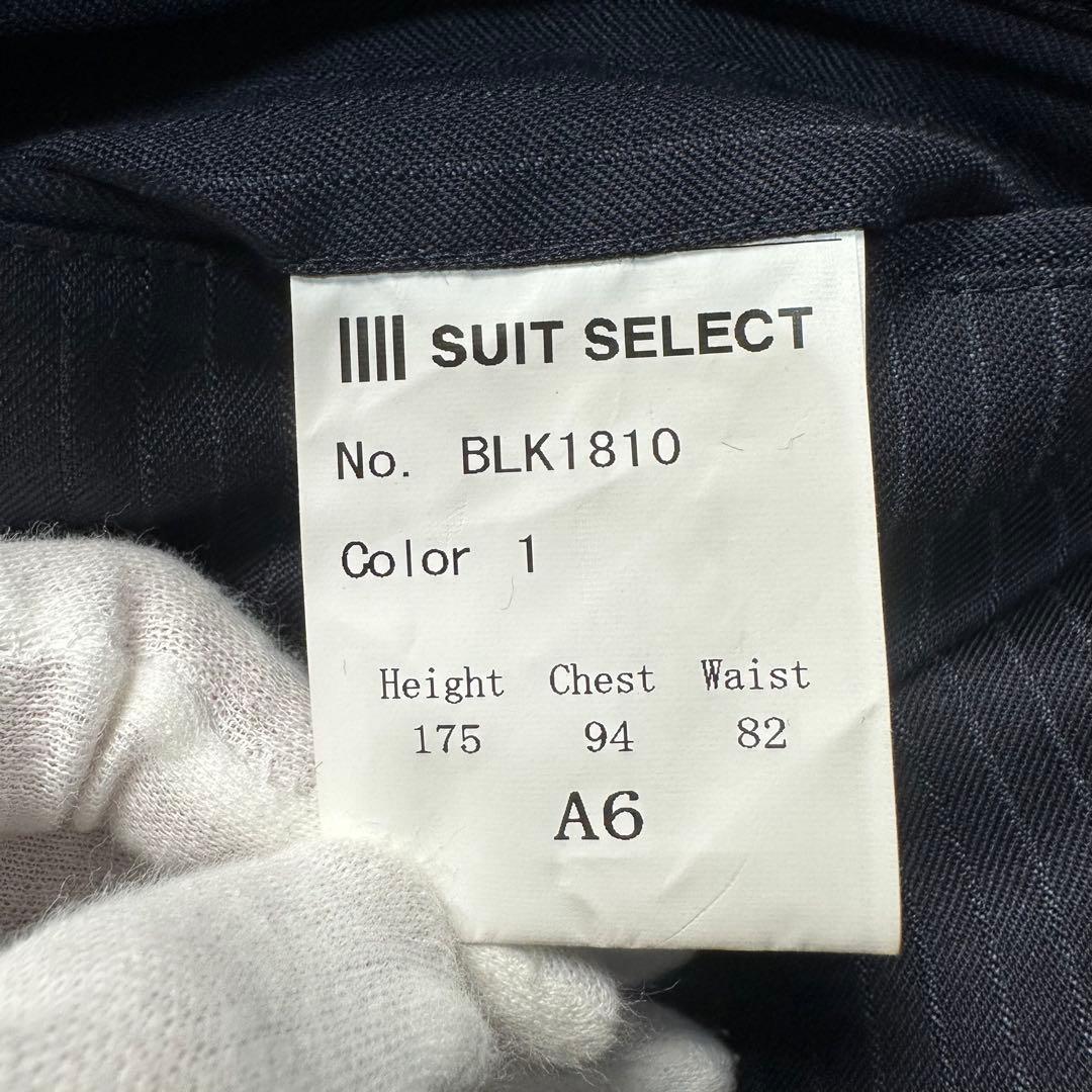 未使用級 スーツセレクト セットアップ ウール混 ネイビー 共布ボタン有 A6