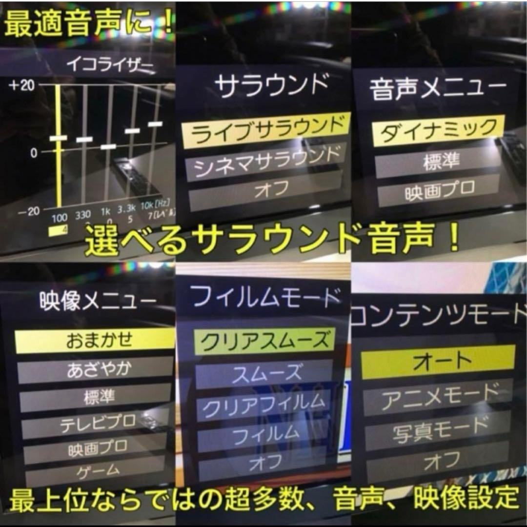 W受賞 プレミアム 37V型 液晶テレビ REGZA 東芝＊３チューナー 2画面