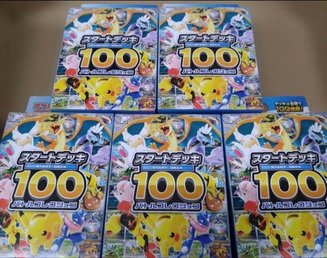 ポケモンカード　MEGA スタートデッキ　5箱