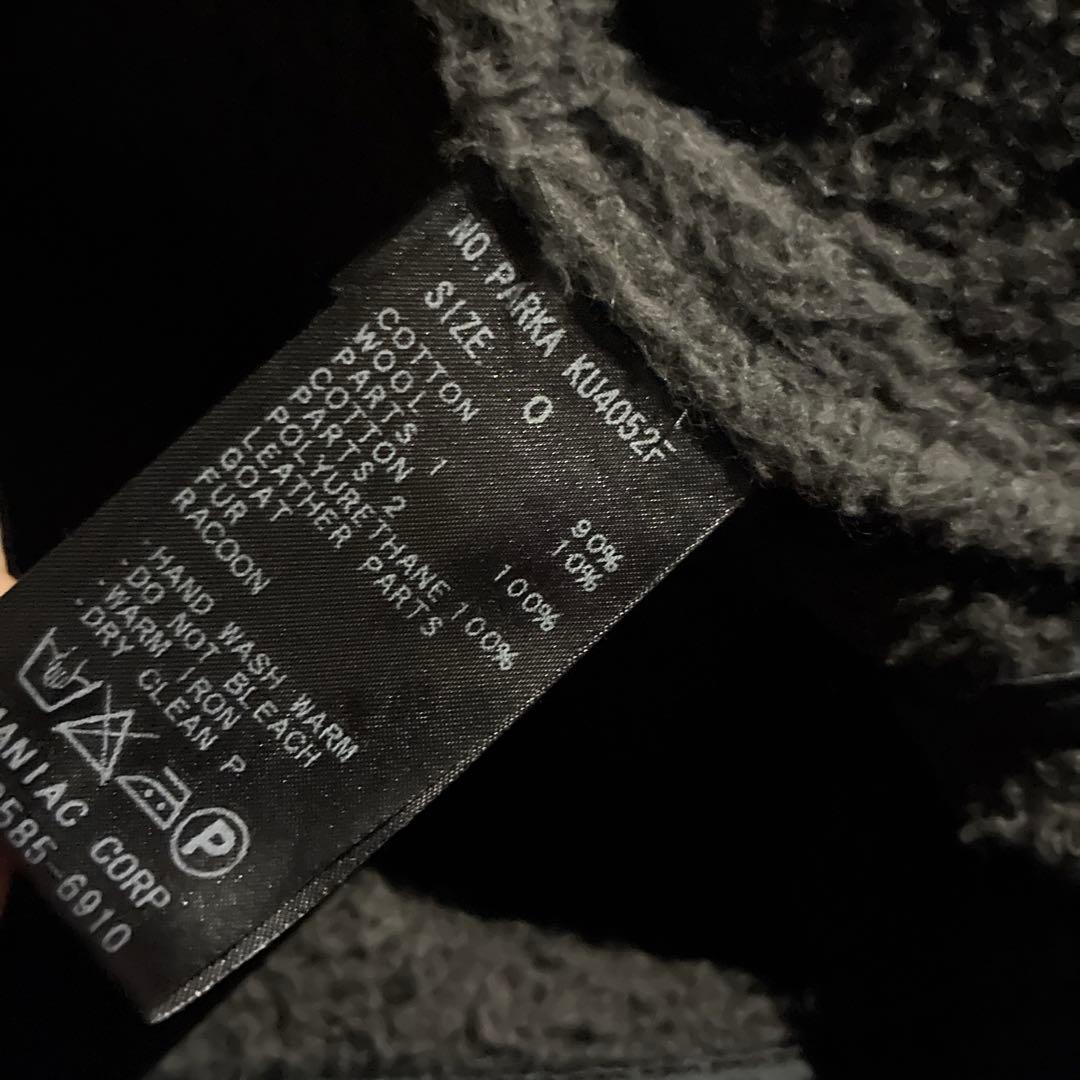 LGB ラクーンファーパーカー サイズ0