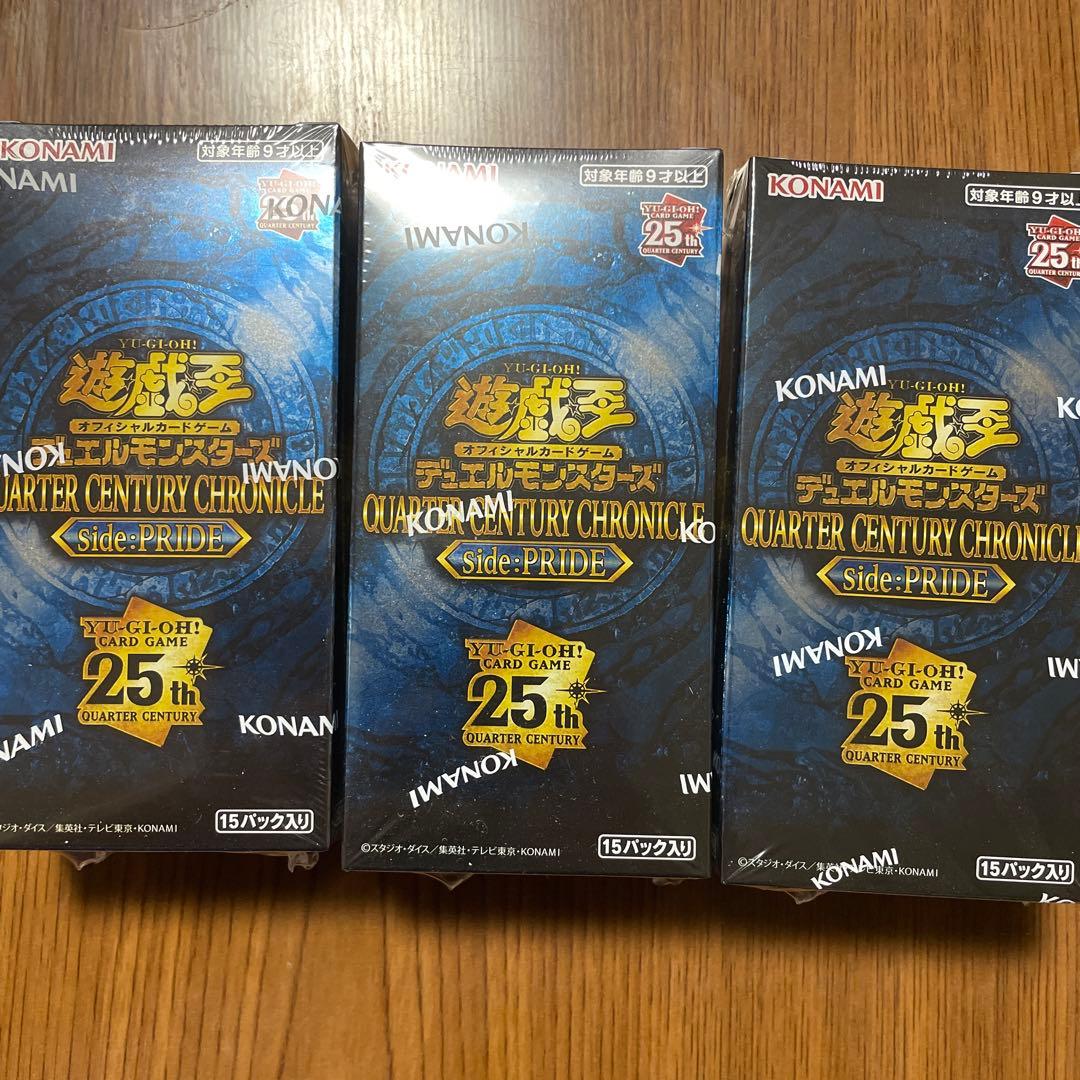 遊戯王　QUARTER CENTURY CHRONICLE side:PRIDE