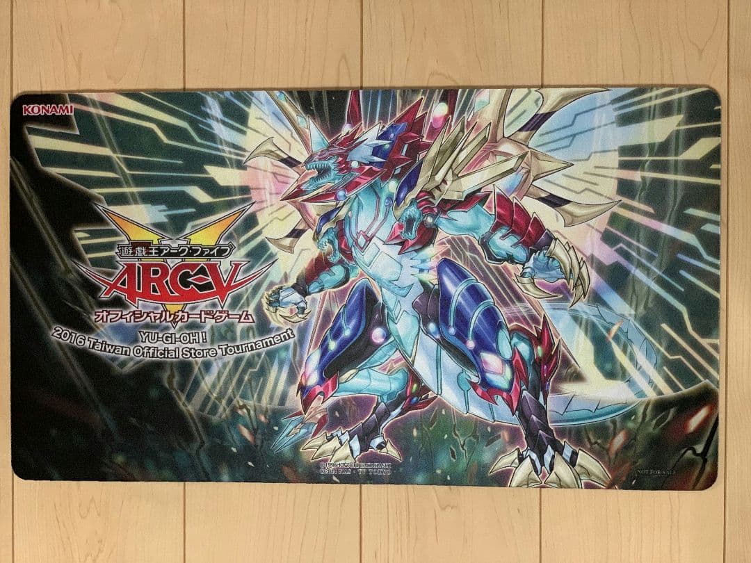 遊戯王 超銀河眼の光波龍 プレイマット