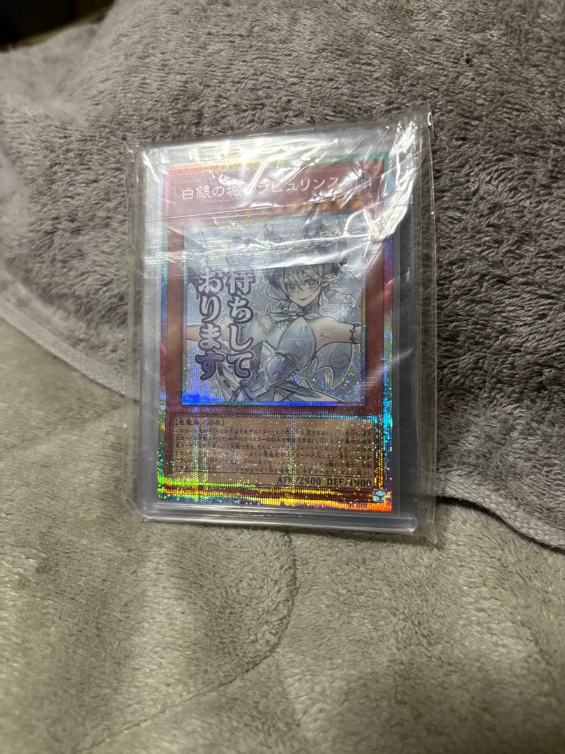 白銀の城のラビュリンス