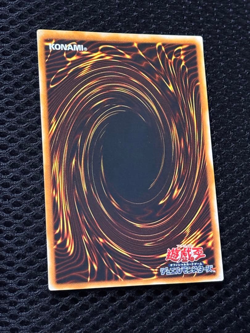 に*こ様 美品　青眼の究極竜　レリーフ　アルティメット　遊戯王