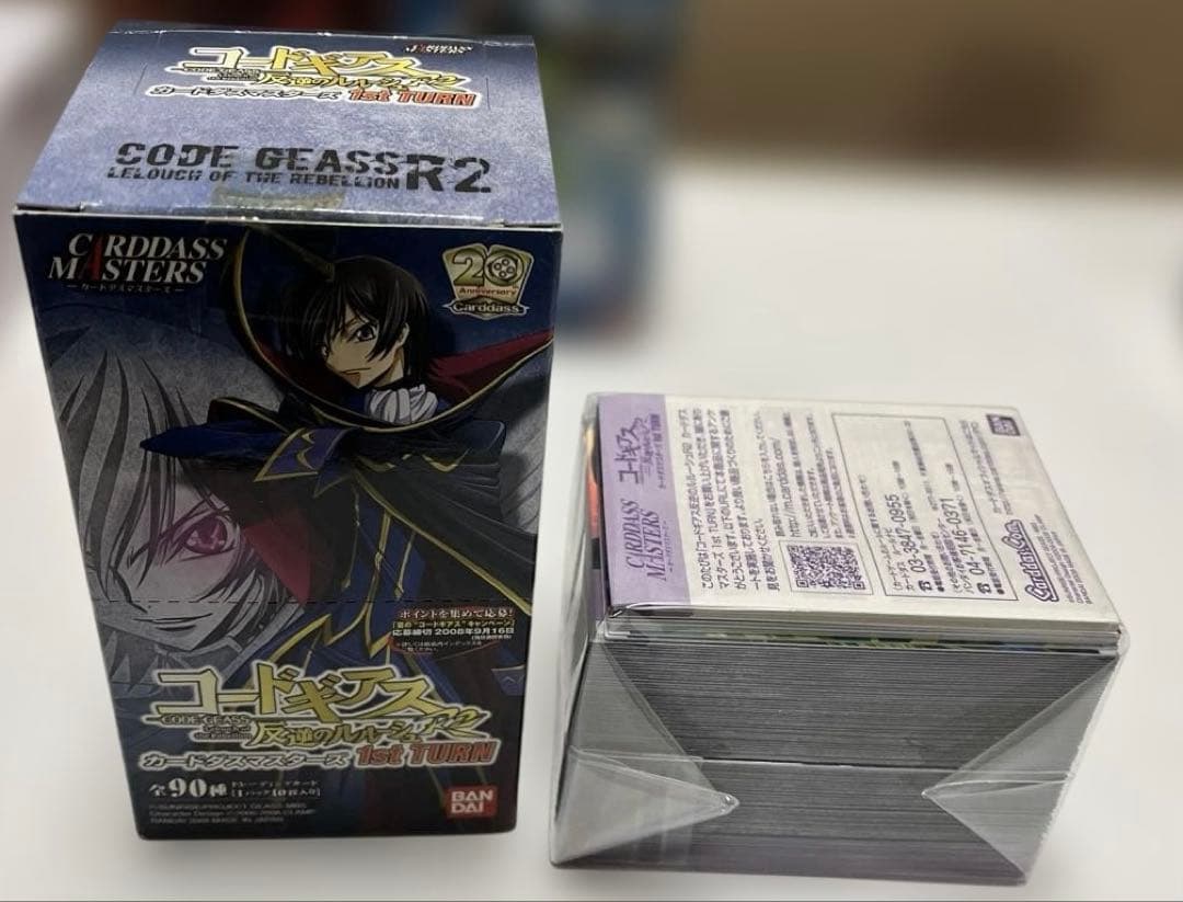 コードギアス　反逆のルルーシュ　カードダスマスター　コンプリートセット　スザク