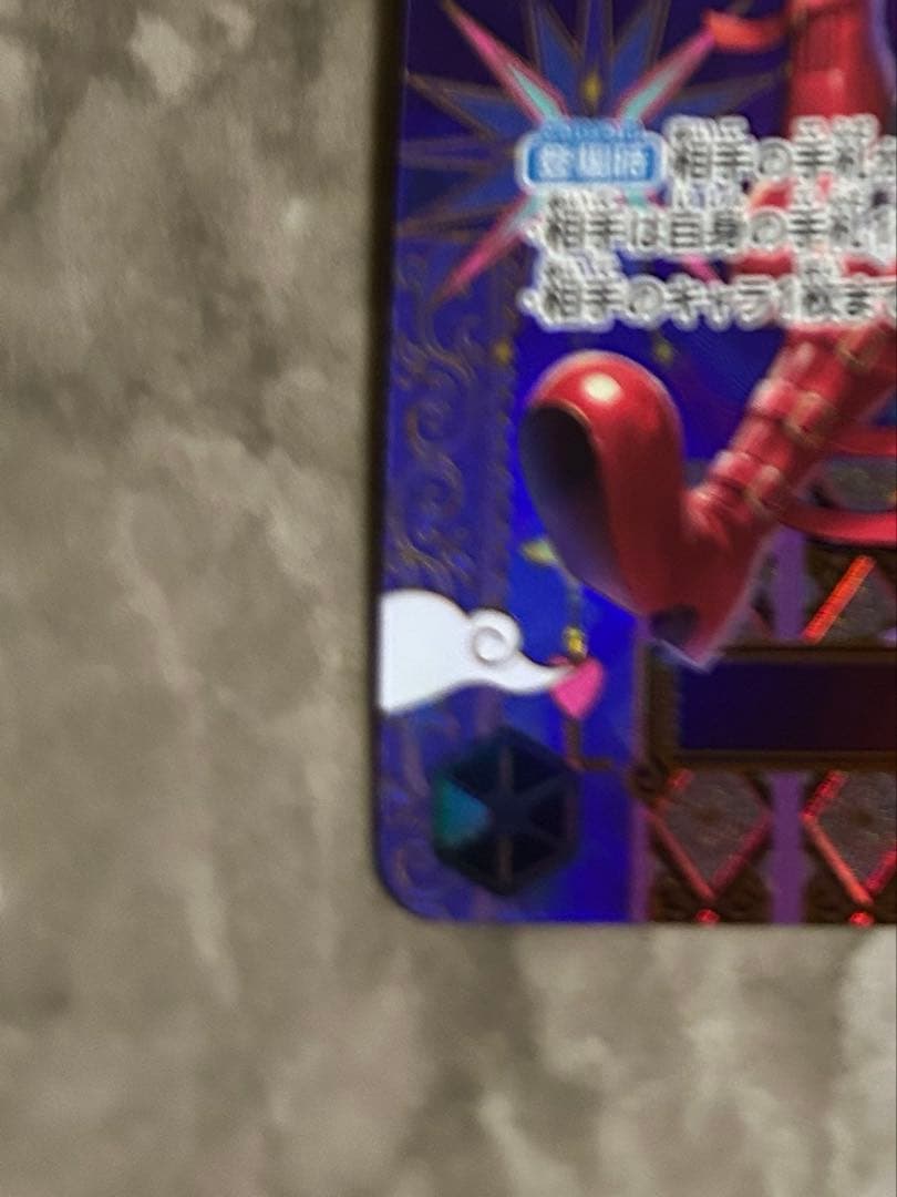 ワンピースカード 蒼海の七傑　ペローナ SP　OP06-093 SR