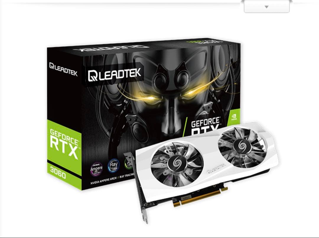 LEADTEK RTX 3060 12GB ホワイトモデル　動作確認済み