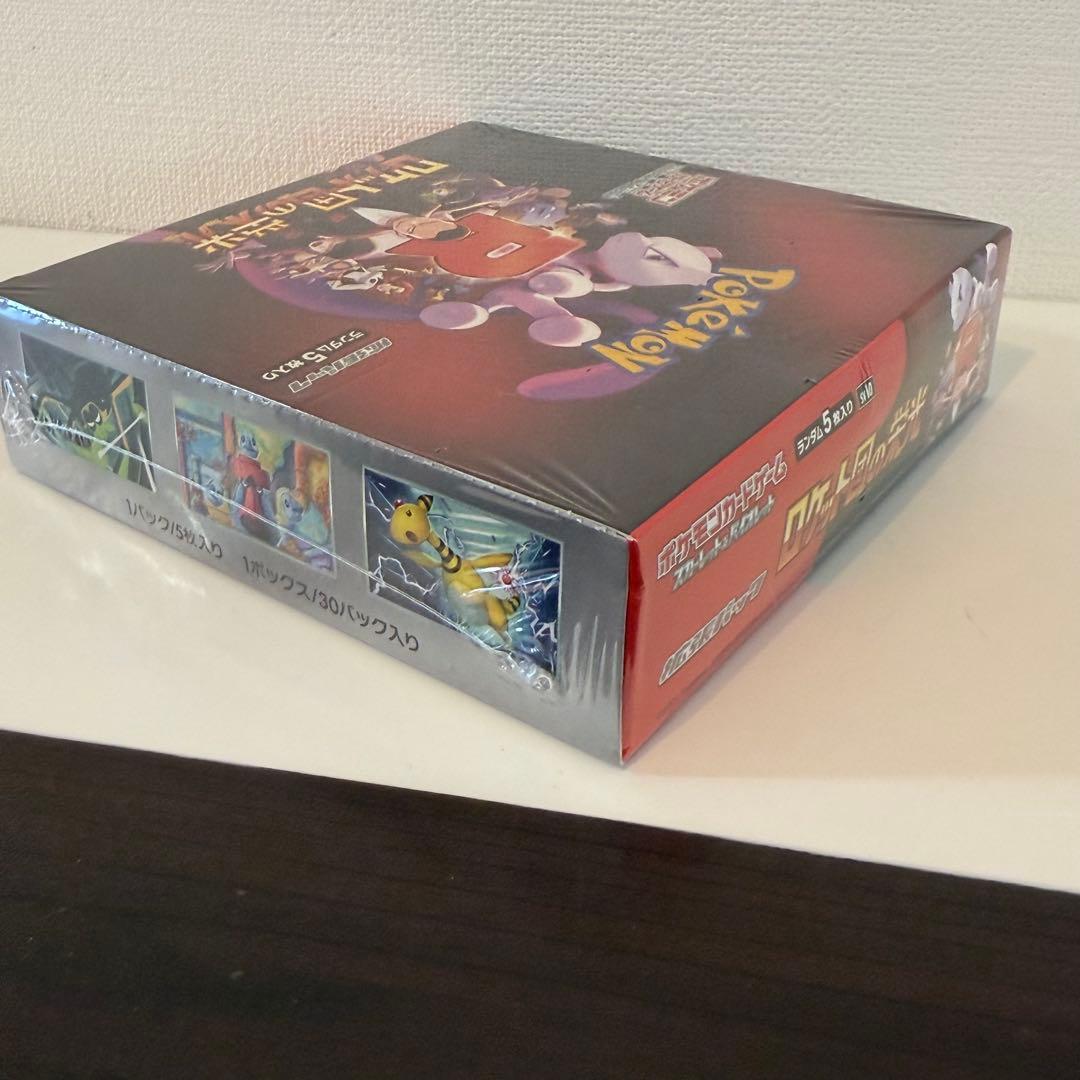 ポケモンカード　ロケット団の栄光1BOXシュリンク付き