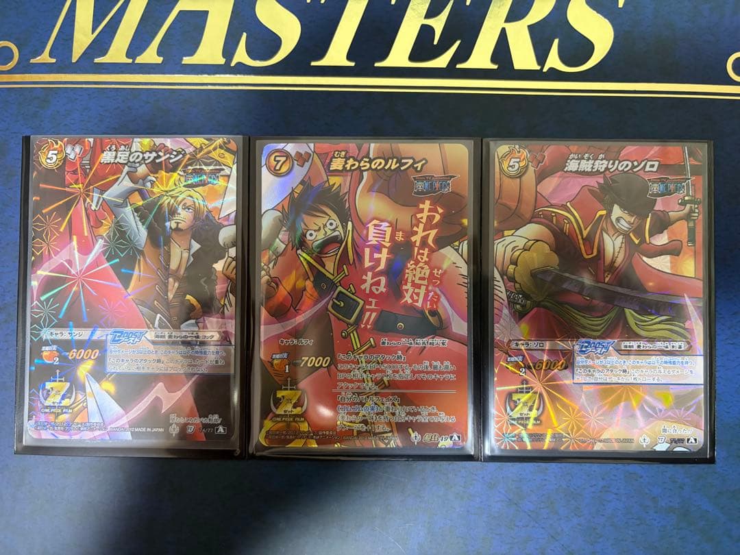 【美品】ミラバト ワンピース FILM Z コンプリート