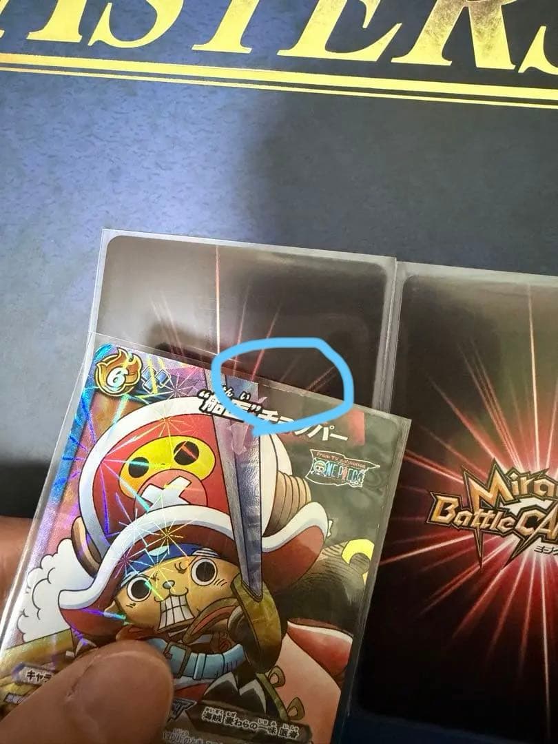 【美品】ミラバト ワンピース FILM Z コンプリート