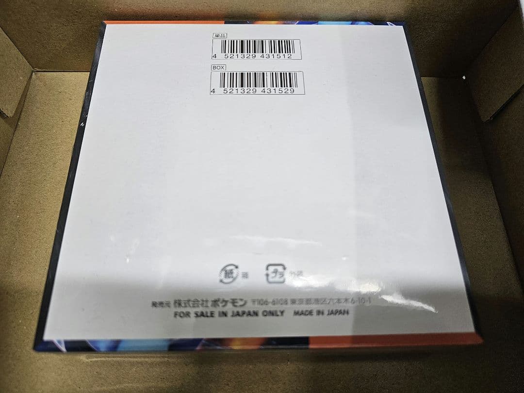 ポケモンカード　インフェルノX　新品未開封シュリンク付