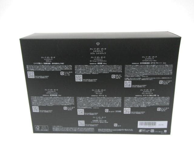 未開封品 資生堂 クレドポーボーテ シナクティフ コフレ シナクティフ