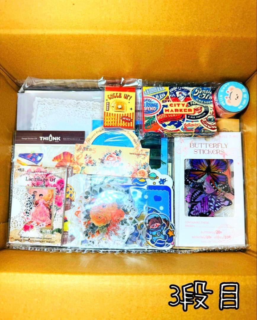 ⚠️最終値下げ⚠️断捨離SALE♡⃛海外マステ・コラージュ素材他大量まとめ売りSP④