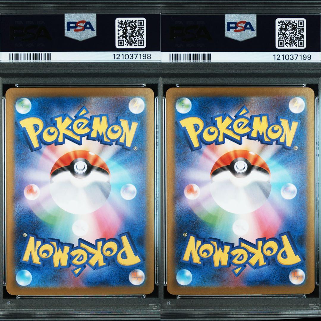 バトルパートナーズ ナンジャモのカイデン タイカイデン PSA10連番