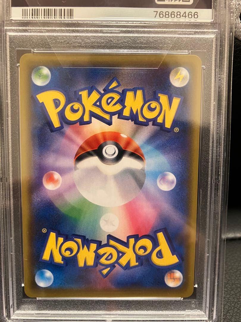 【PSA10】エーフィVMAX SA