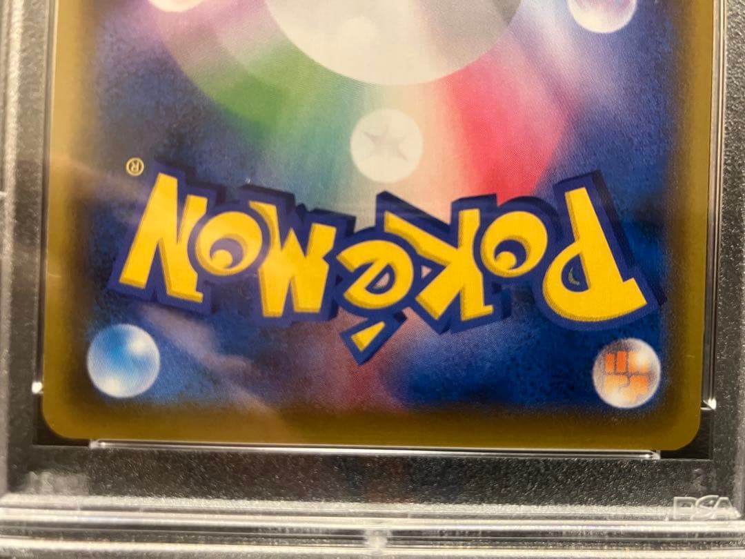 【PSA10】エーフィVMAX SA