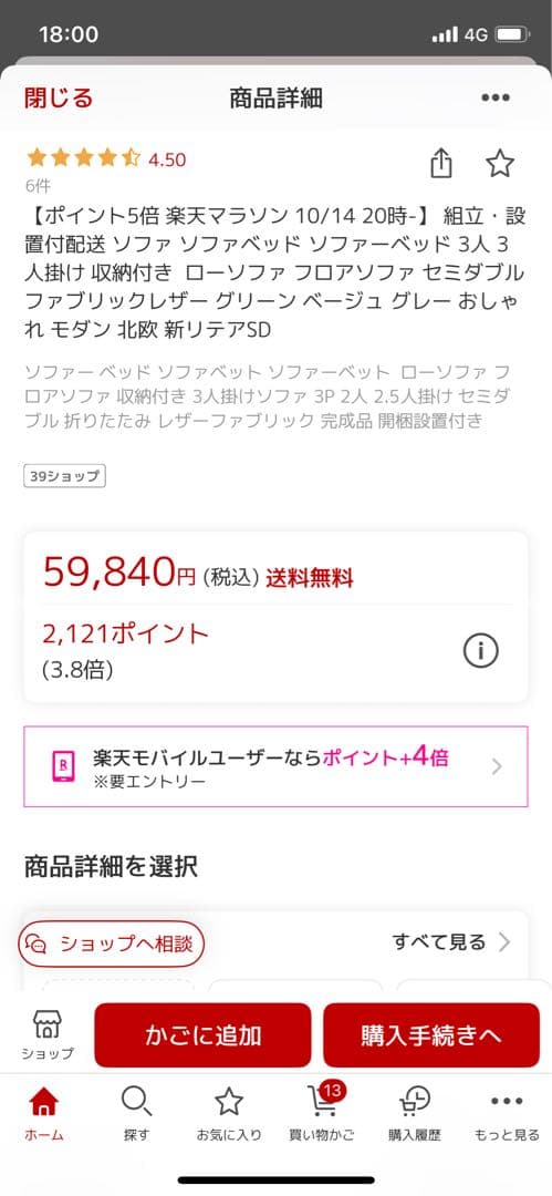 ソファベッド ファブリックレザー 3人掛け モスグリーン