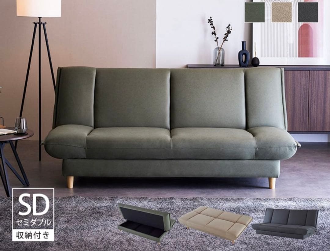 ソファベッド ファブリックレザー 3人掛け モスグリーン