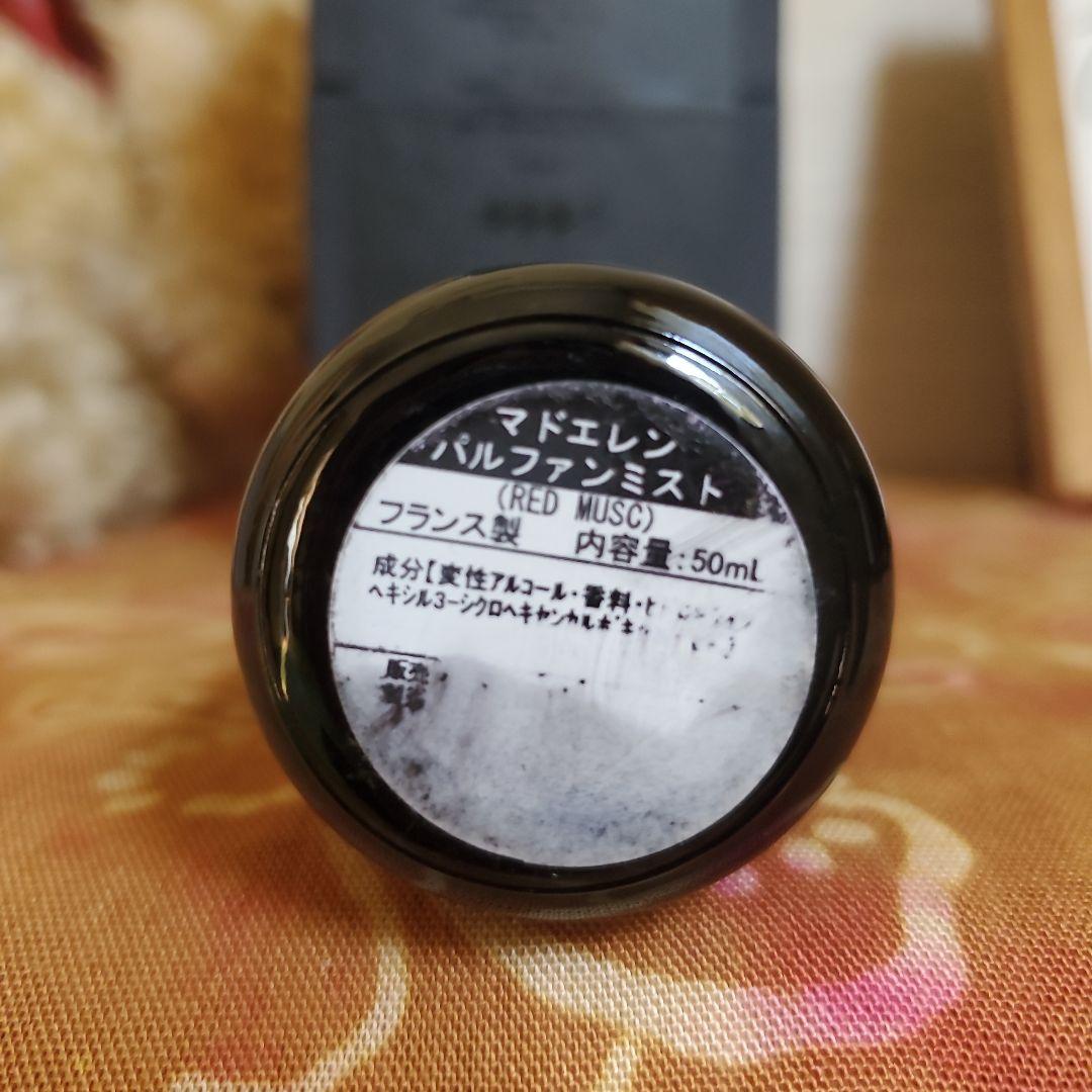 MAD et LEN RED MUSC パルファンミスト - オードパルファン