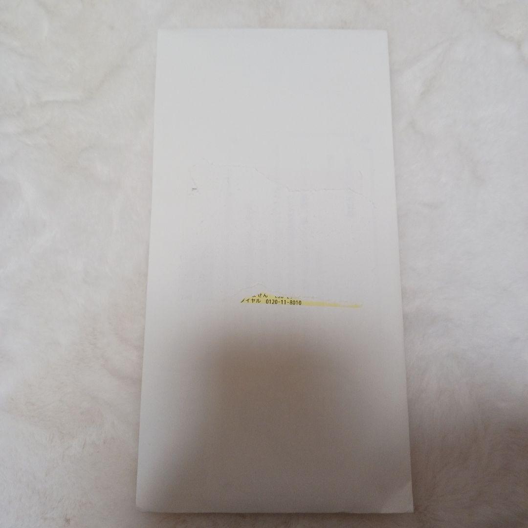 ポケモンカード ザルードV ガリガリ君コラボ プロモカード未開封品