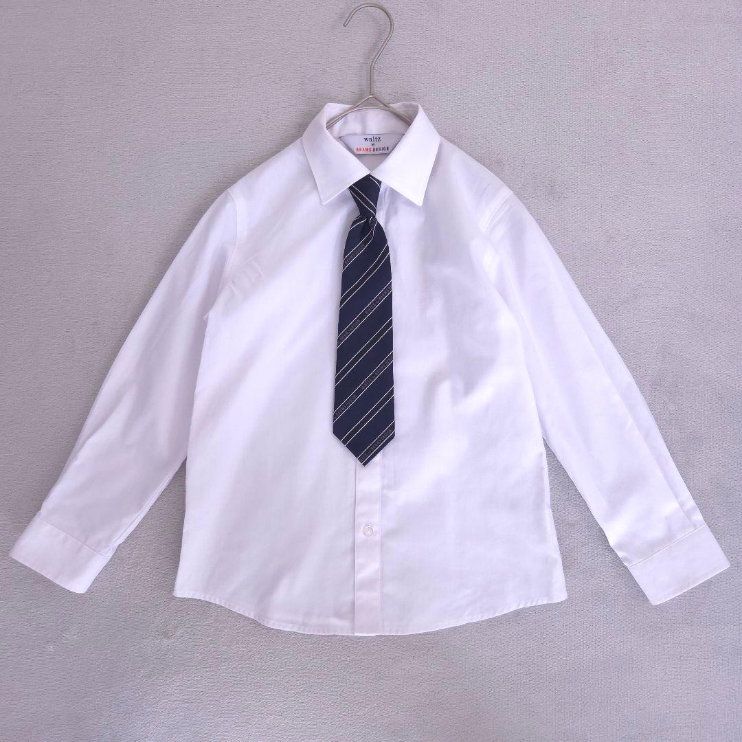 美品 ビームス フォーマル 卒園入学 発表会 6点 ネクタイ 蝶ネクタイ ピンズ