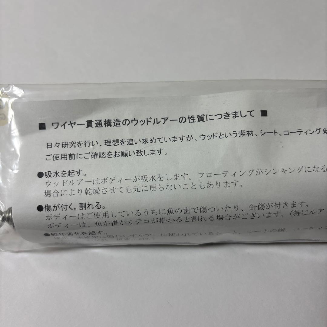 【新品未使用】 ガラム GARAM 210 タイプMD カーペンター