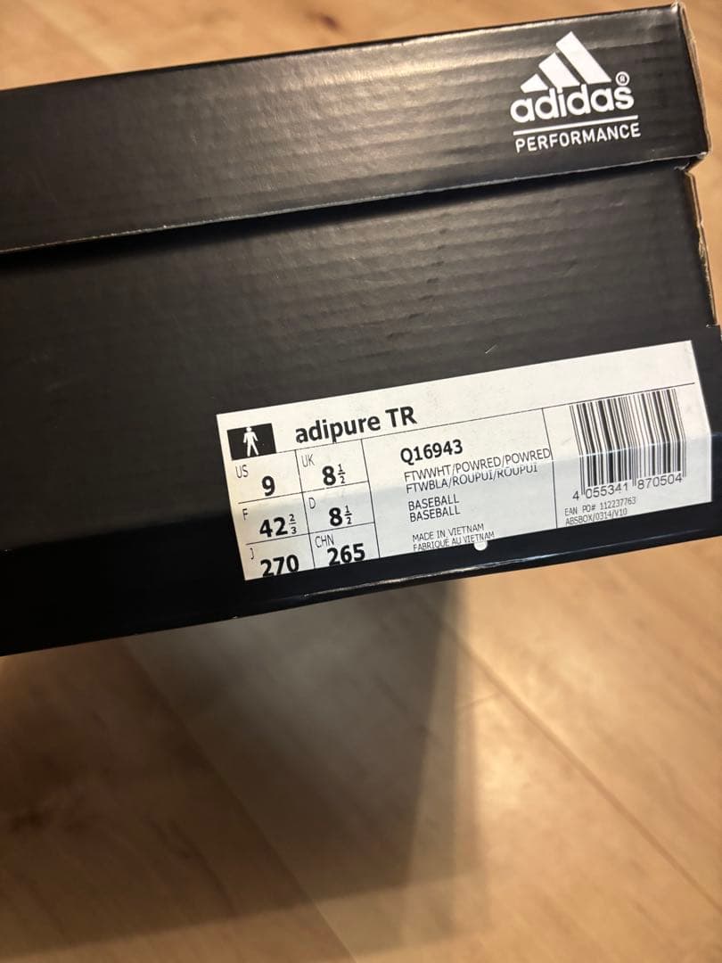 adidas adipure TR トレーニングシューズ US9 新品未使用