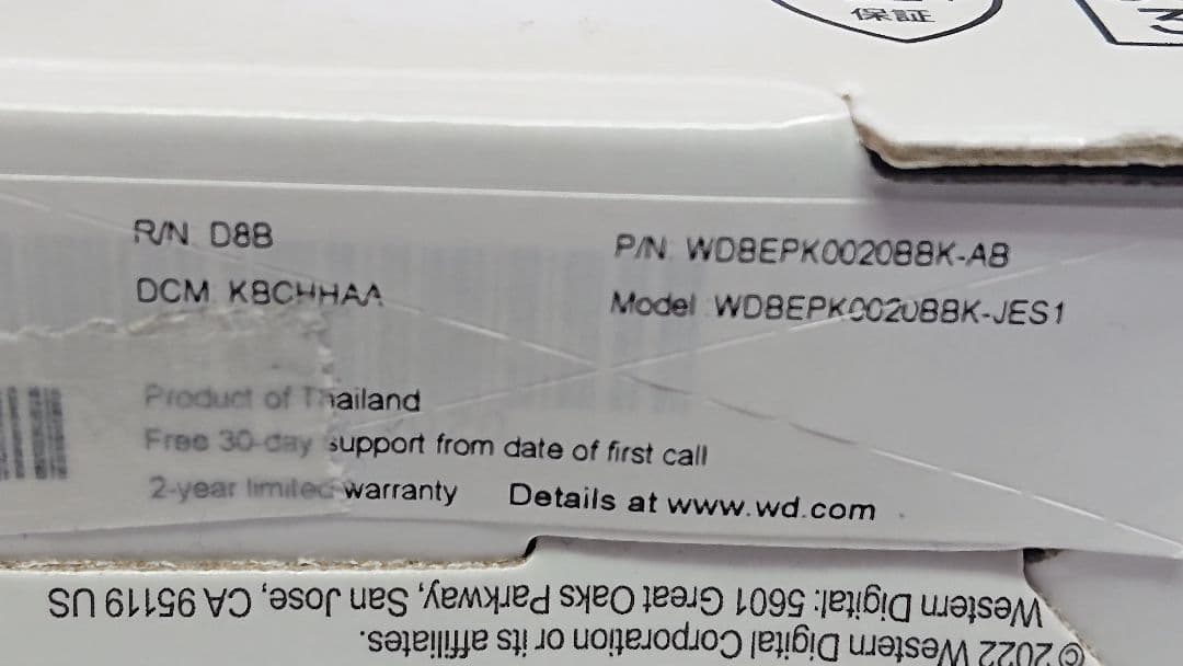 WESTERN DIGITAL 外付けHDD 2TB 新品 未使用