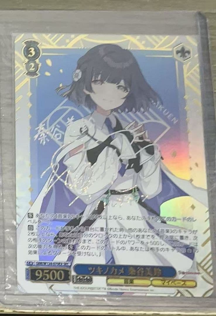 ヴァイス ツキノカメ 秦谷美鈴 SEC サイン 学園アイドルマスター