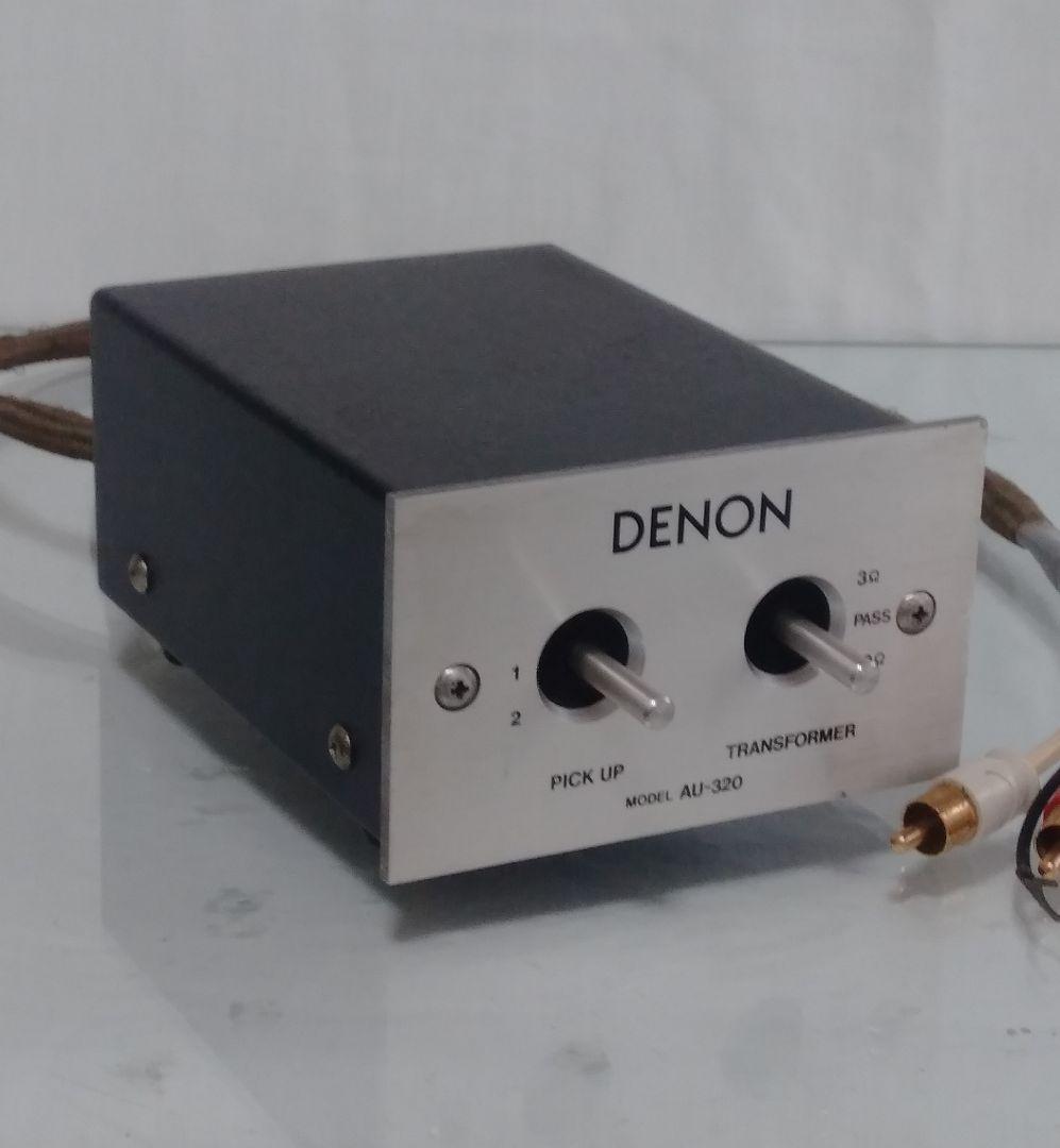 デノン MCカートリッジ(DL-103等)用 昇圧トランス AU-320 動作品