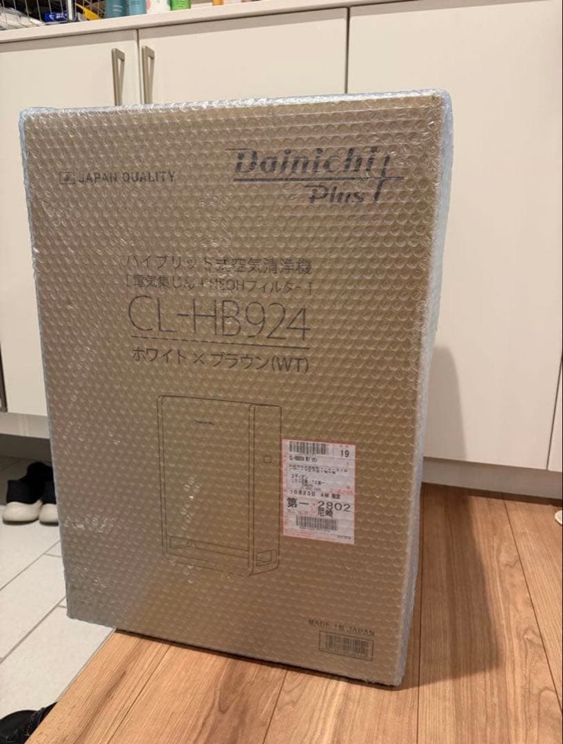 ダイニチ ハイブリッド式空気清浄機 CL-HB924-WT 花粉症に備えよう