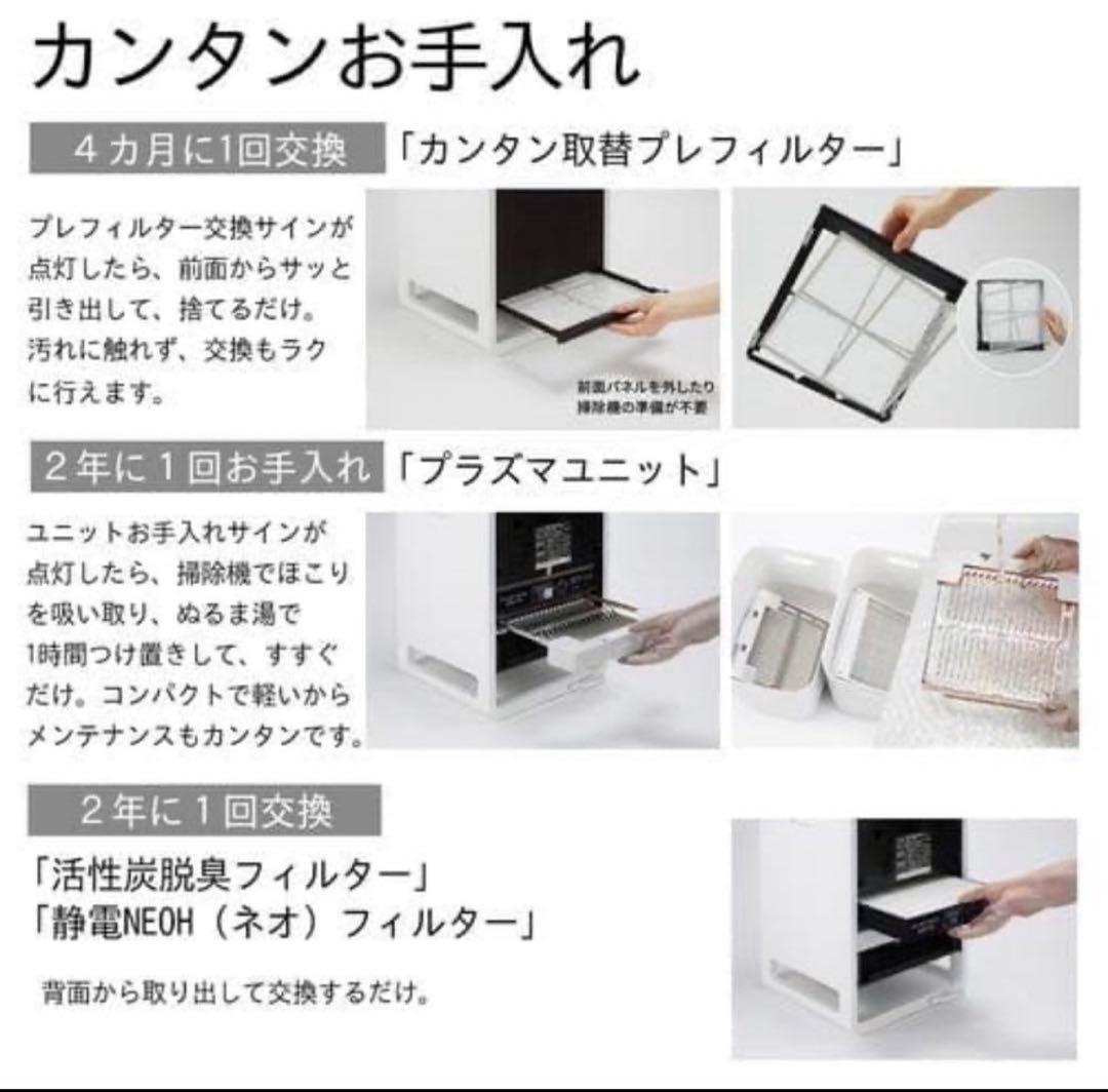 ダイニチ ハイブリッド式空気清浄機 CL-HB924-WT 花粉症に備えよう