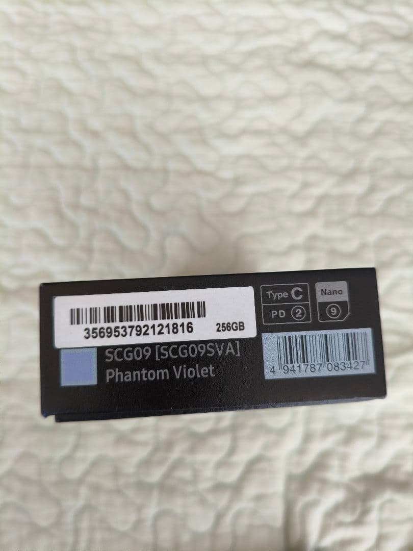 Samsung Galaxy S21 5G ファントムバイオレット