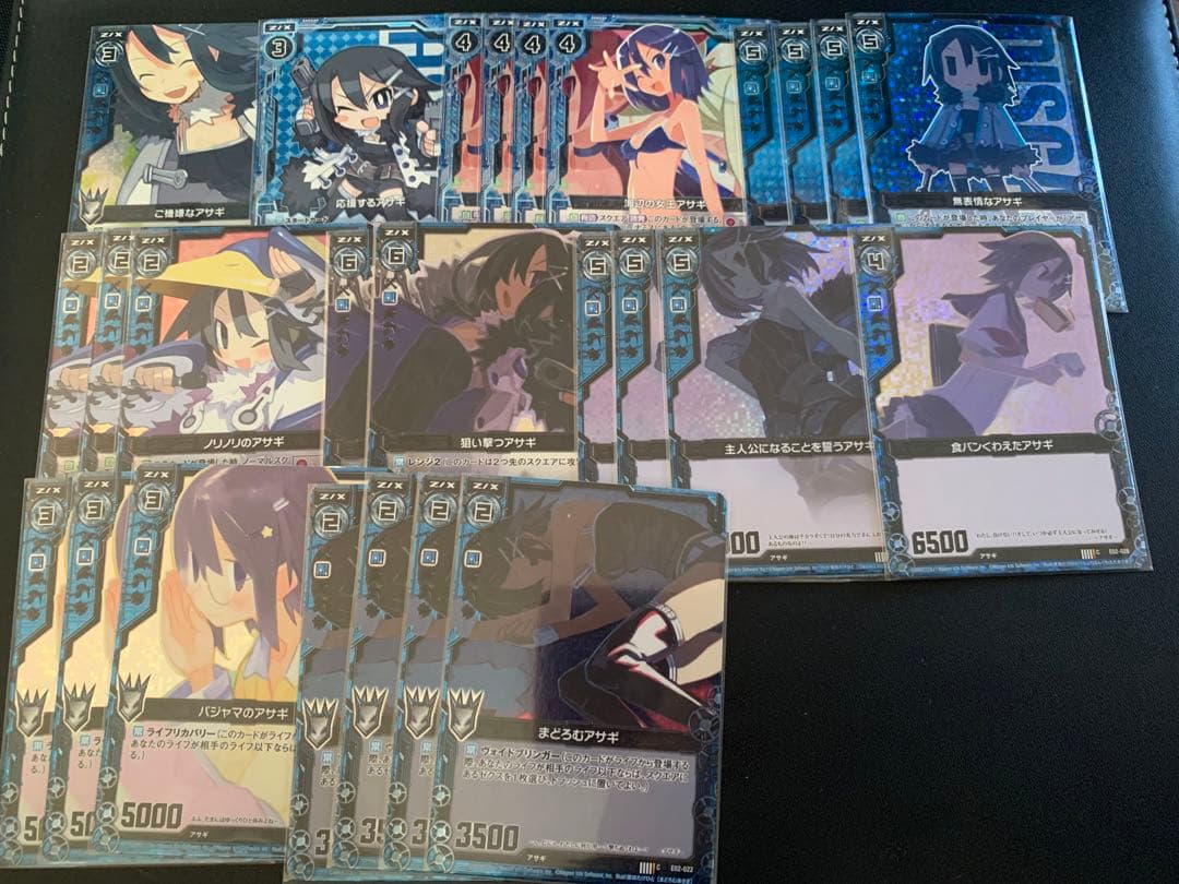 ゼクス z/x 日本一ソフトウェア　アサギセット　（ホロ