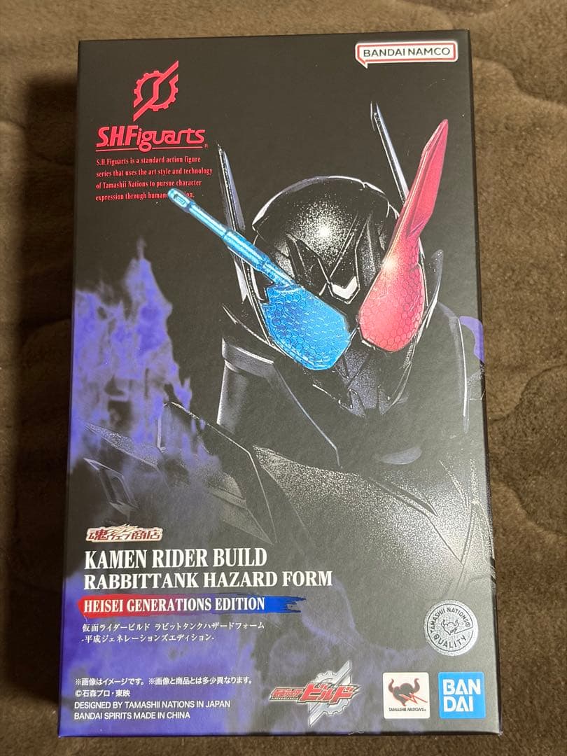 S.H.Figuarts 仮面ライダービルド ハザードフォーム 平ジェネ版