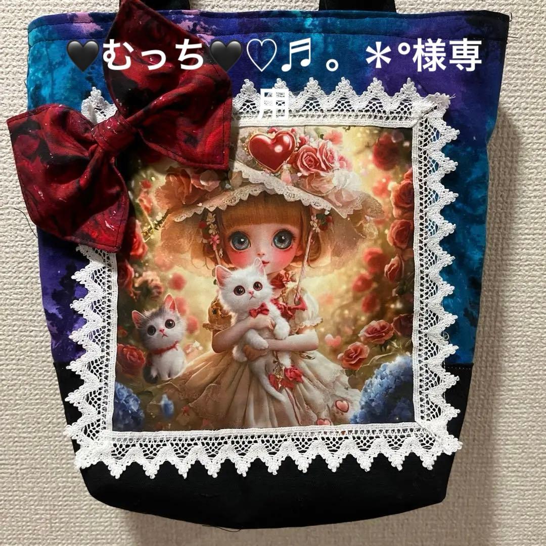 むっち様　おまとめ12点 【パネル生地使用トートバッグ】