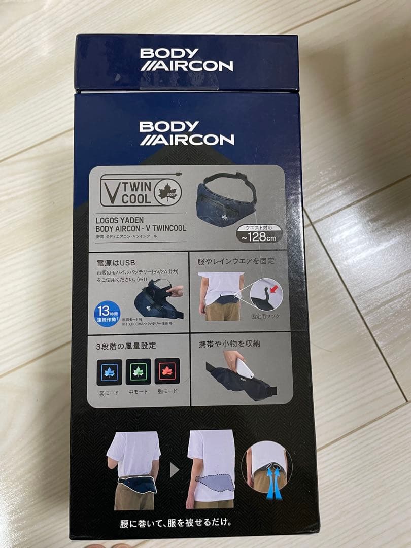 2025年　ロゴス LOGOS 野電 ボディエアコン Vツインクール腰掛け扇風機