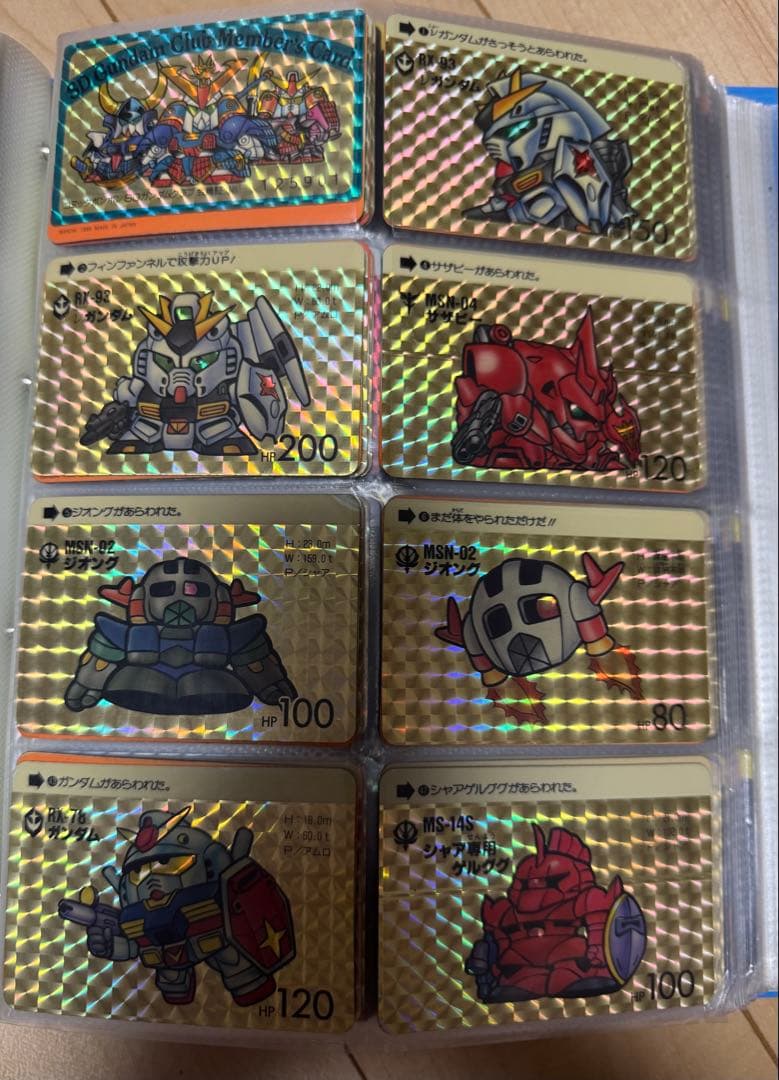 SDガンダム カードダス★キラ44枚セット★