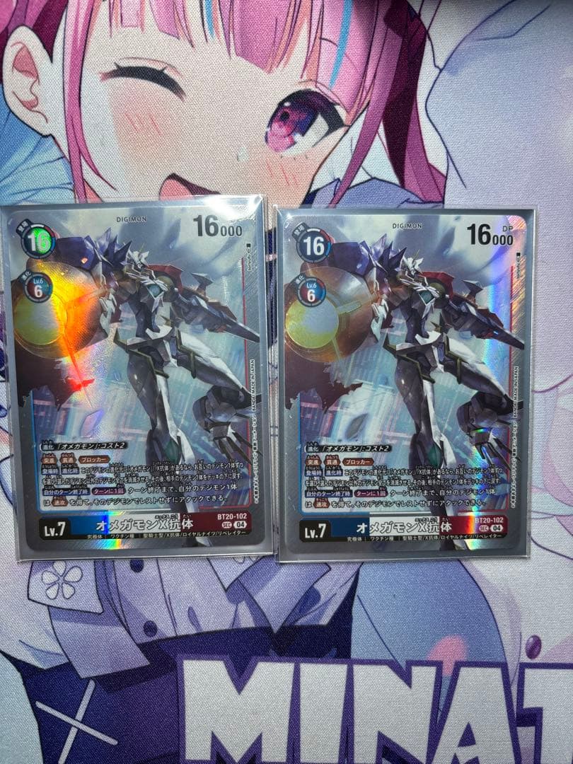 デジモンカード　オメガモンX抗体　2枚