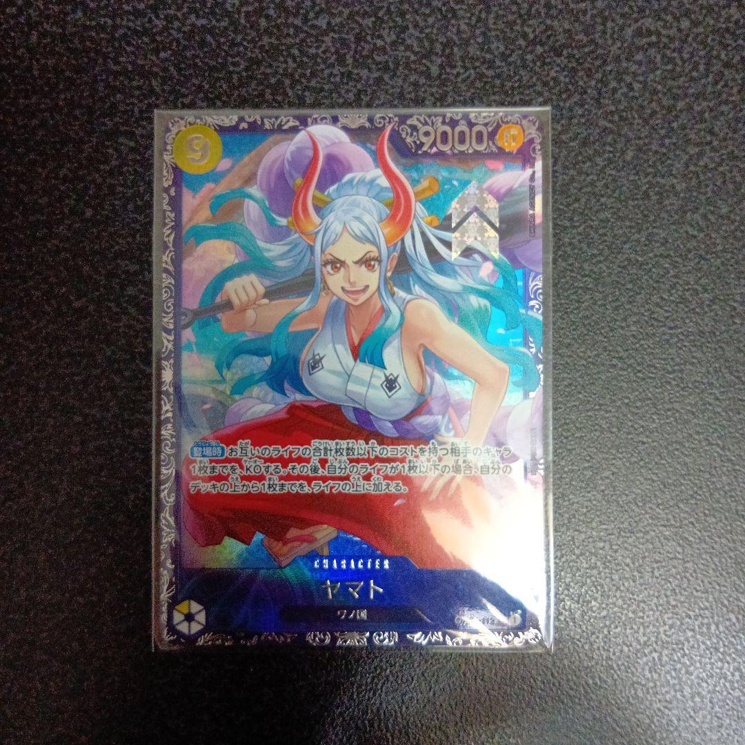 未開封　ヤマト　フラッグシップバトル　フラシ　OP04-112　SR　パラレル③