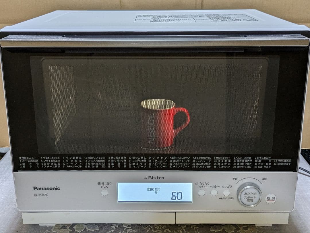 Panasonicハイグレードコンベクション　ビストロ　ワイド　スチームオーブン