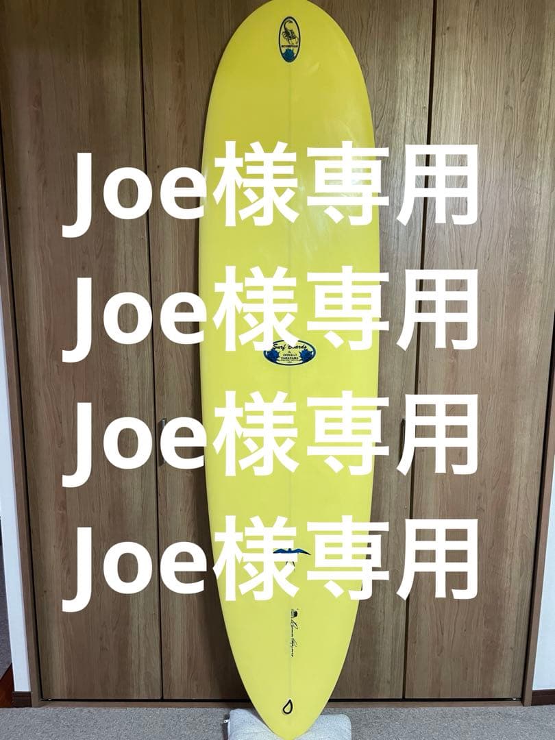 ドナルドタカヤマ　スコーピオン7,4ft 送料込み