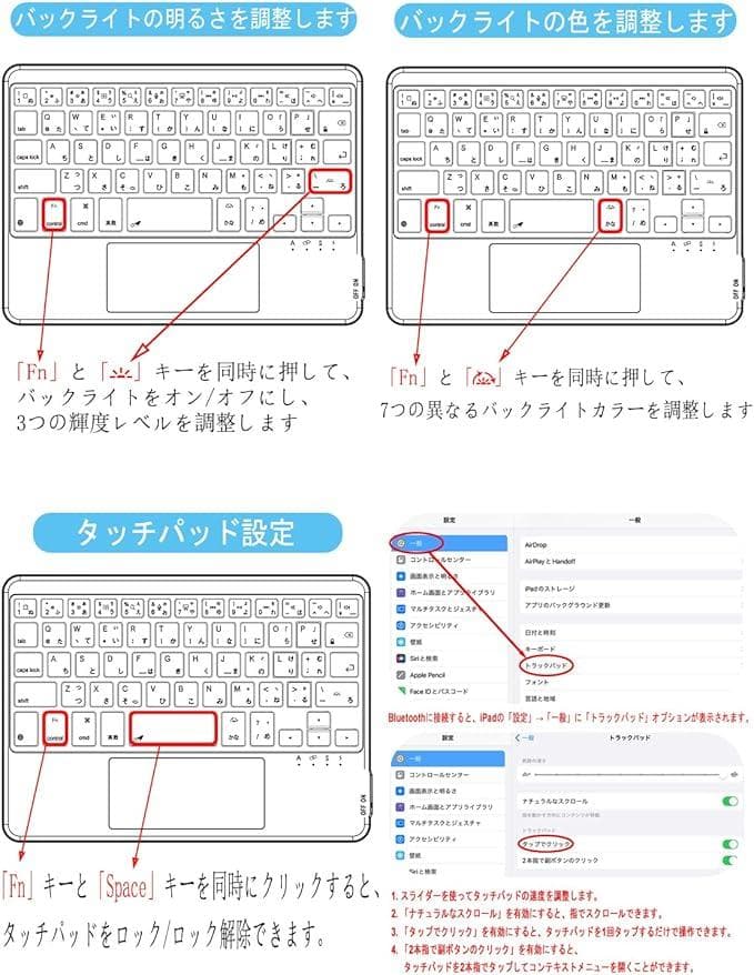 Magic Keyboard Case Folio iPad mini日本語配列