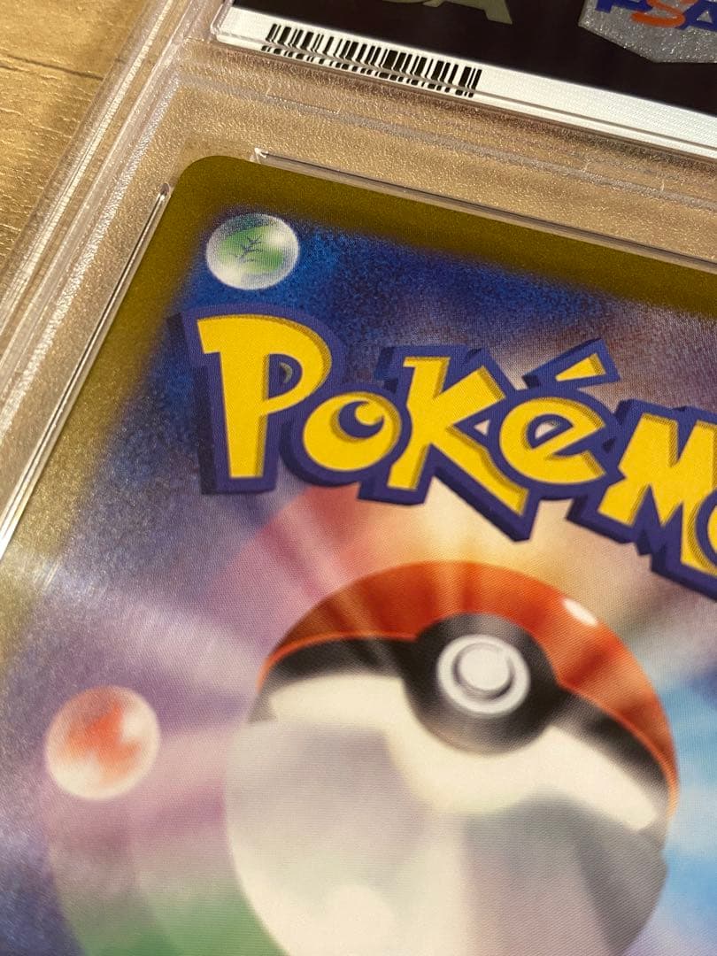 ポケモンカード　ナンジャモ 350/190 sar psa10